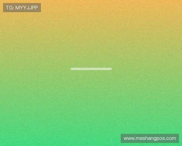 章鱼直播主播纷纷消失背后原因揭秘与平台未来发展趋势分析 章鱼直播主播纷纷消失背后原因揭秘与平台未来发展趋势分析